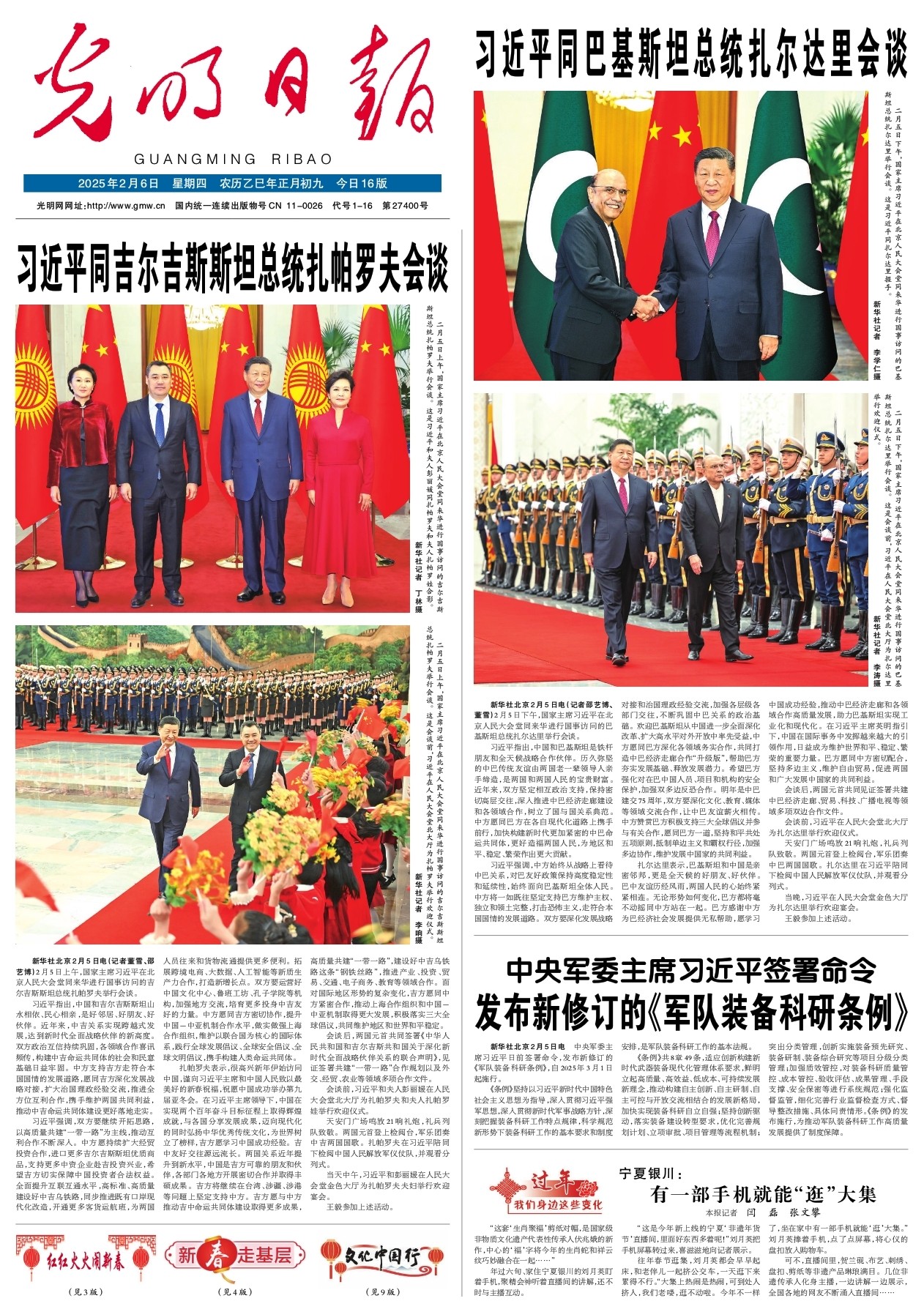不仅考验球