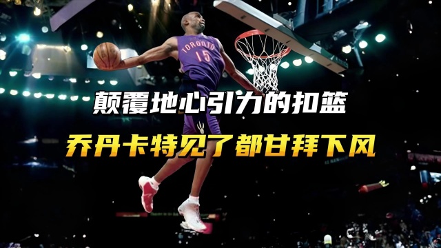 萬金油