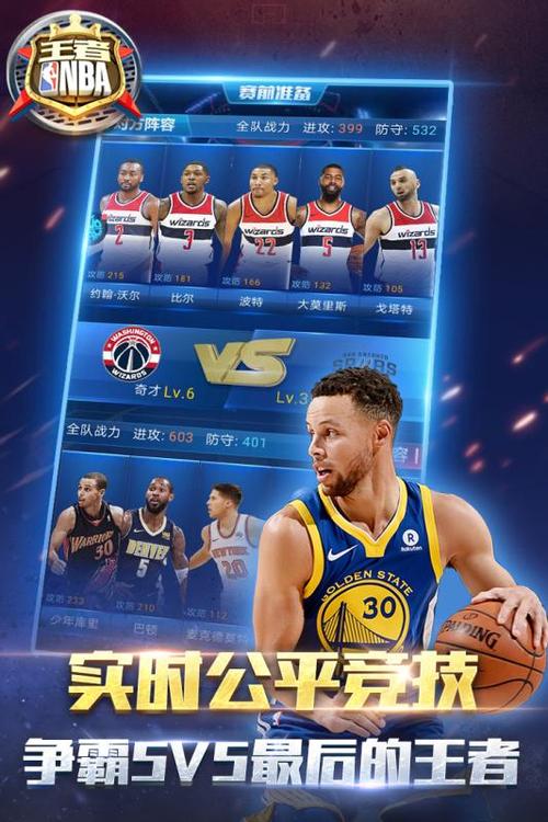 后的故事