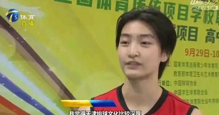 年對戰金州