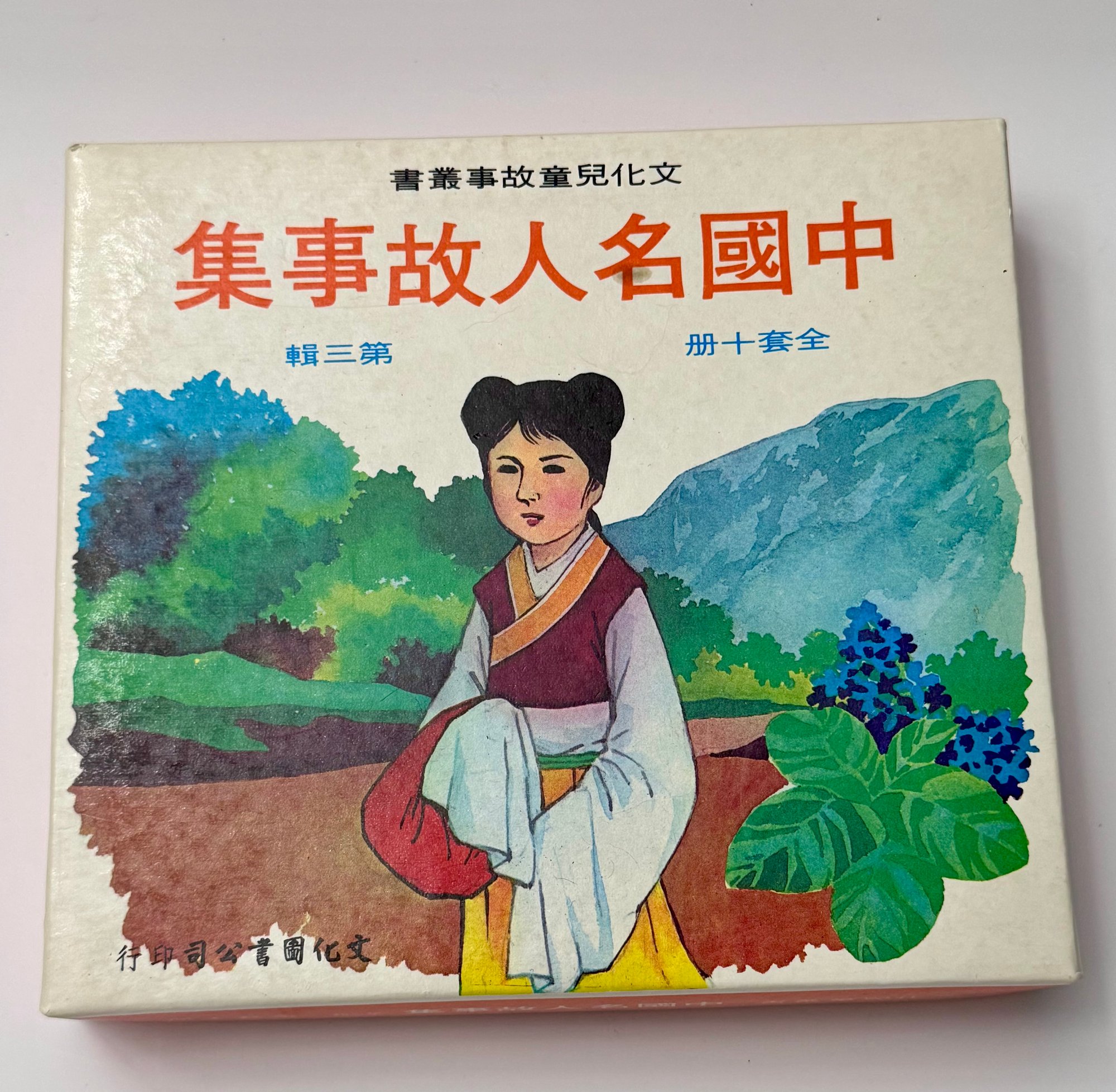 也引发了公