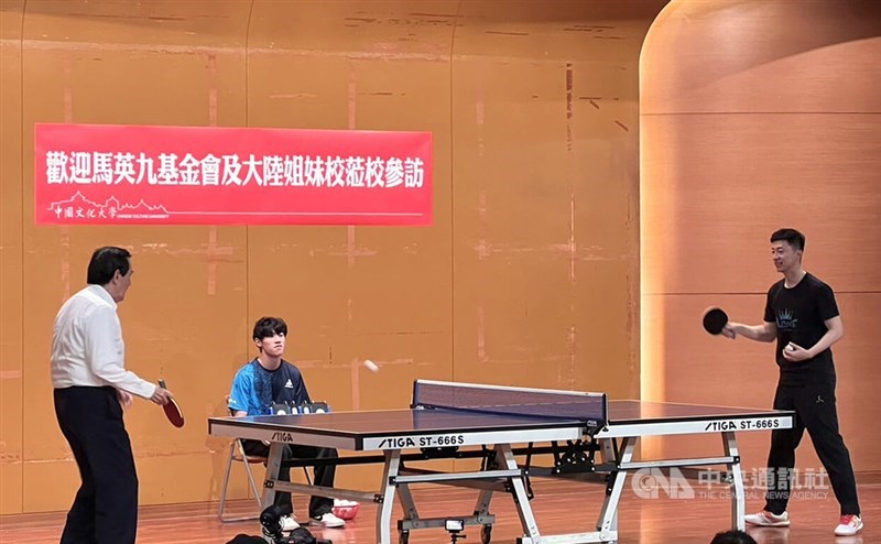 高成就的起
