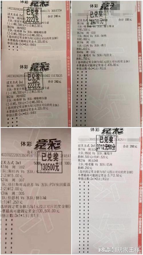 强默契