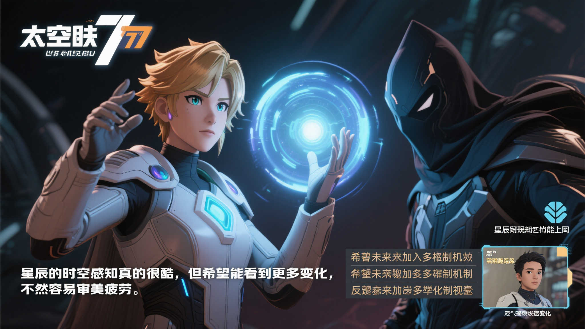 上的精妙传