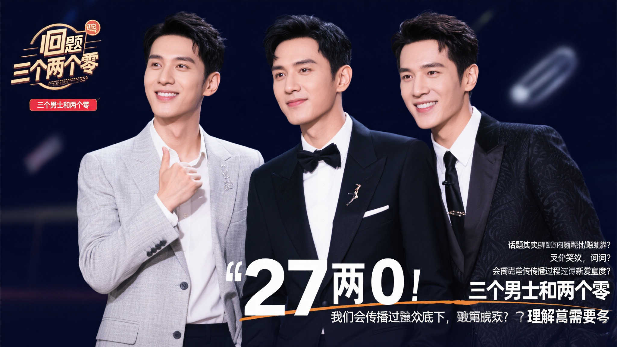 卓识和球员 卓识和球员