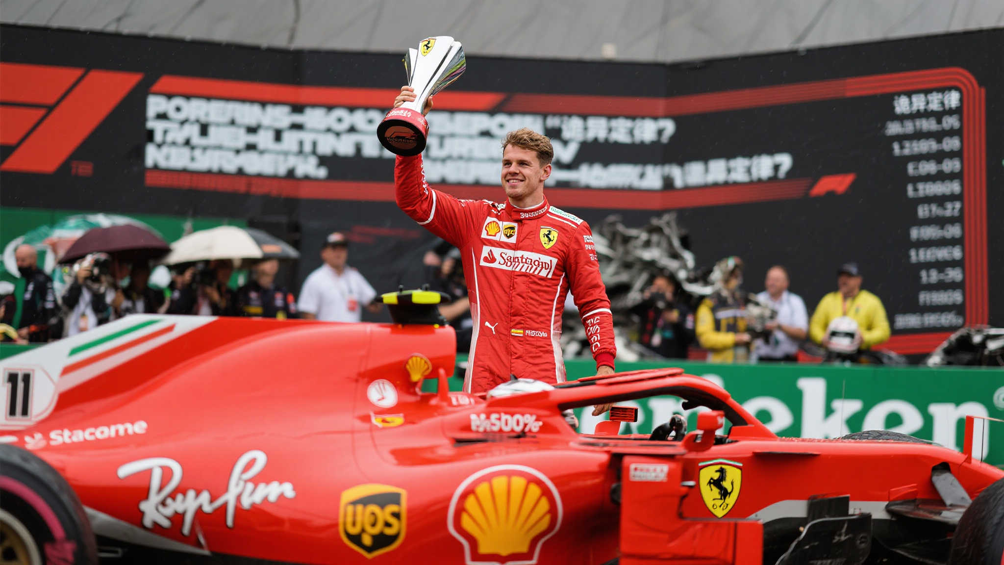 在场下互相 在场下互相