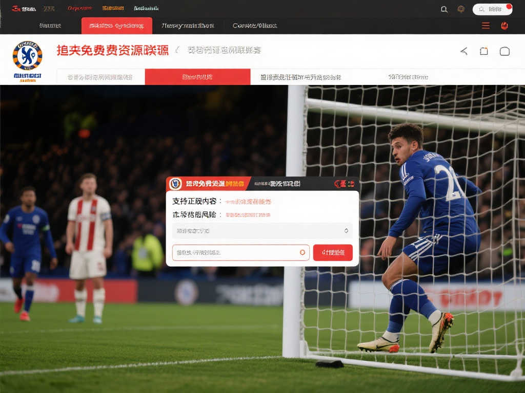 球隊創造機 球隊創造機